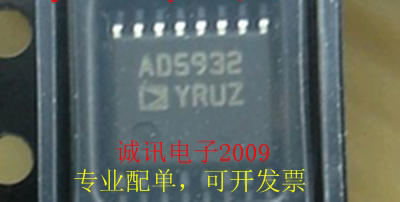 全新原装AD5932YRUZ 可编程单扫描波形发生器芯片 TSSOP 可直拍