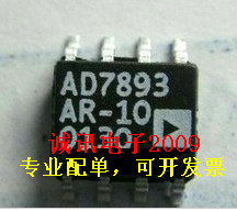 全新AD7893 AD7893AR-10 真双极性输入单电源12位串行6μsADC芯片