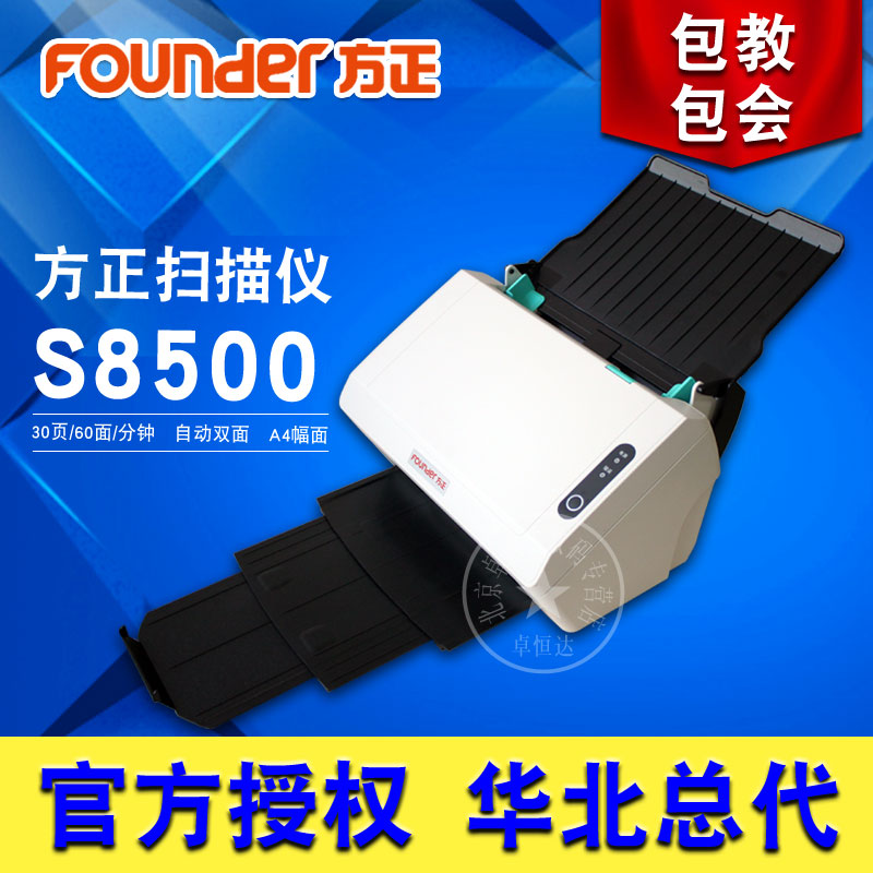 下单立减