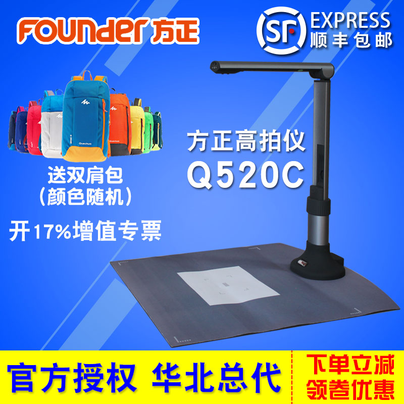 下单立减