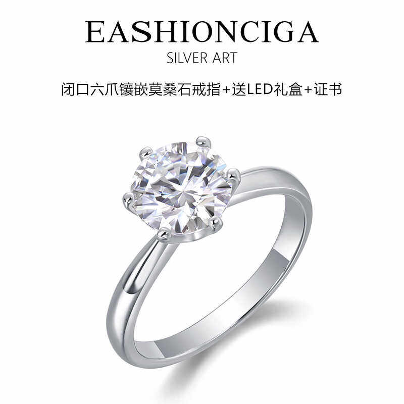1克拉闭口莫桑钻戒指情人节女友礼精致轻奢指环告白求婚学生银饰