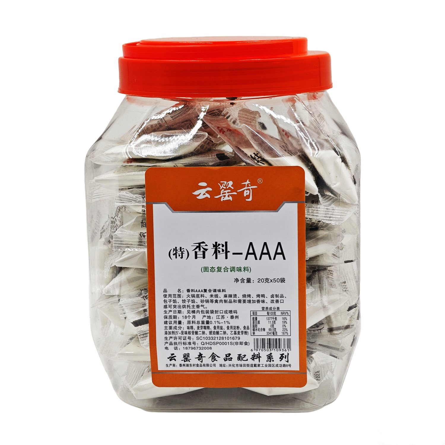 云罂奇AAA香料1kg整桶3A香料调料