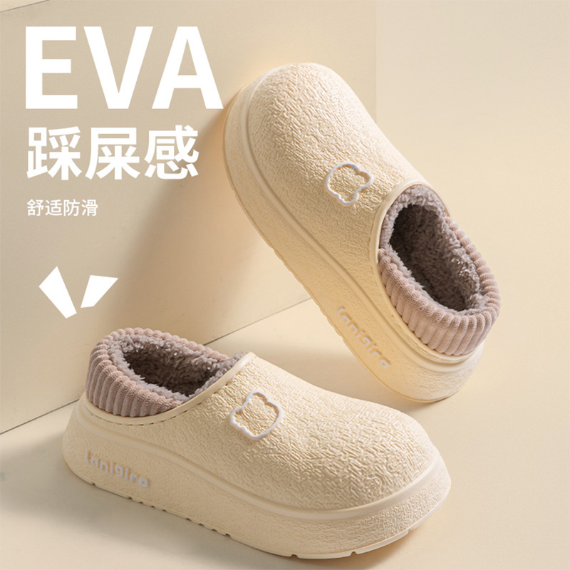 2025新款情侣包跟棉拖鞋室内居家女士冬季男士棉拖鞋毛绒保暖加绒