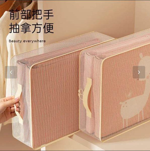 网纱被子收纳袋换季衣服衣物整理袋衣柜棉被防尘分格带提手储物包,收纳整理,吸尘器收纳架/盒/袋,淘宝优惠券,粉丝福利购,淘宝优惠卷