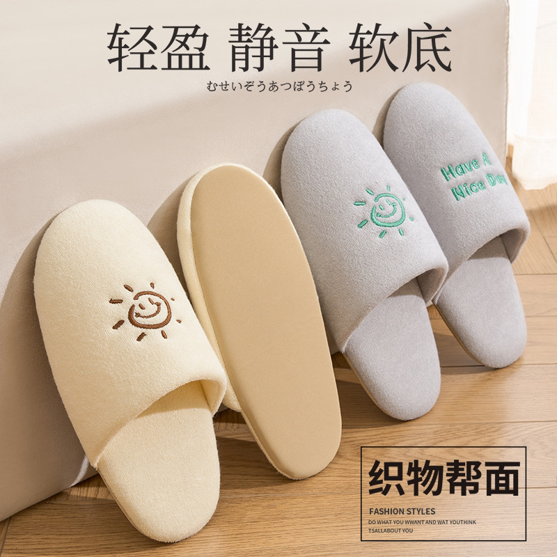 利达妮静音日式拖鞋女2025新款室内防滑木地板软底无声拖鞋秋冬