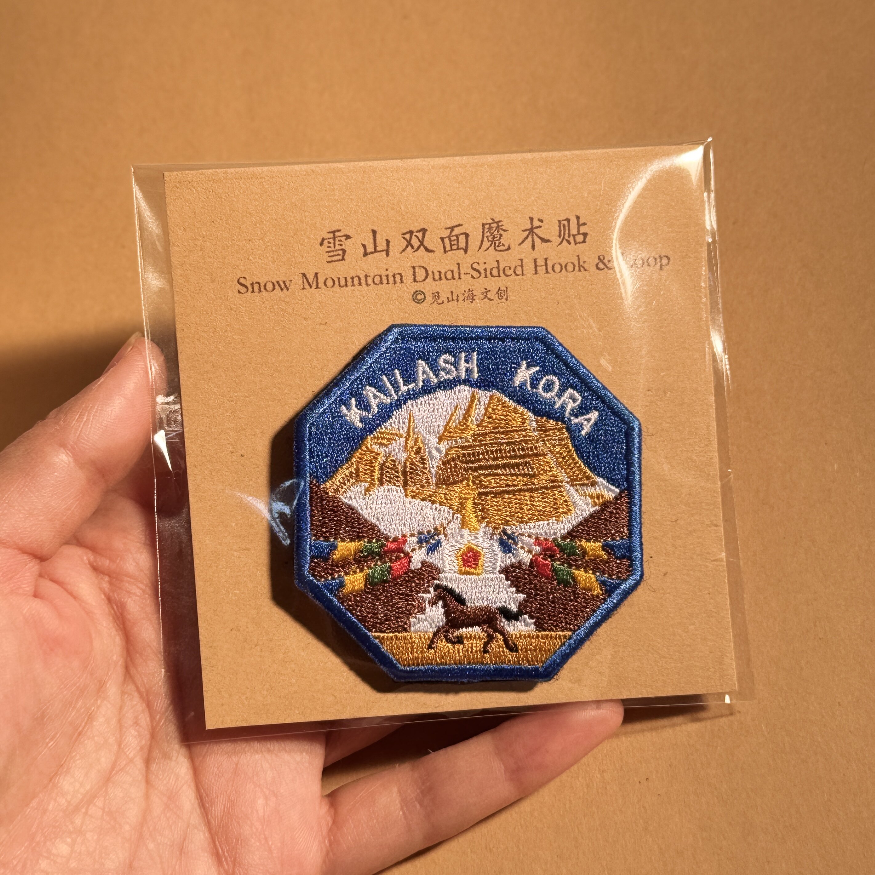 冈仁波齐日照金山缅茨姆雪山双面魔术贴