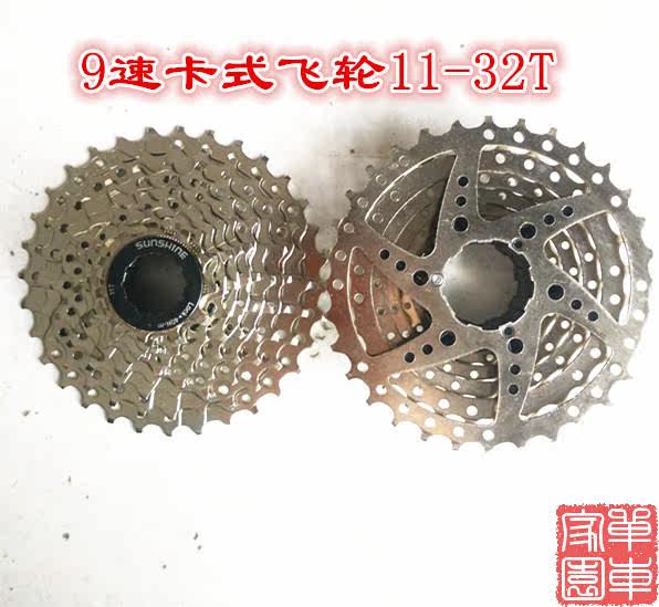 Pignon de vélo 9 vitesses - Ref 2363788 Image 1