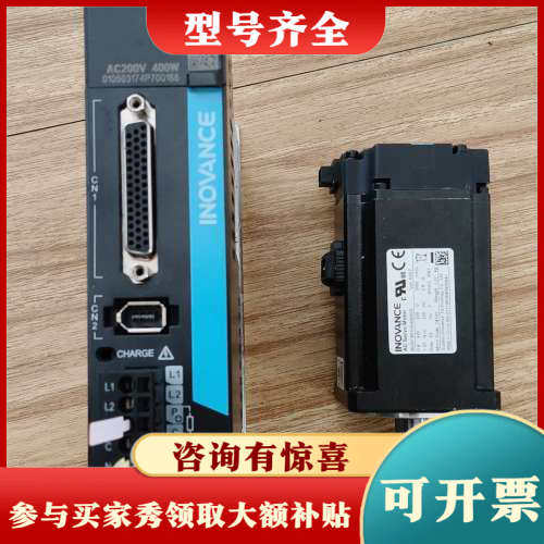 议价汇川SV660CS2R8I议价