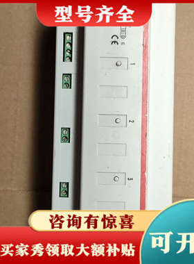 议价ABB 6197/50－515，ABB ibus，KNX/E议价