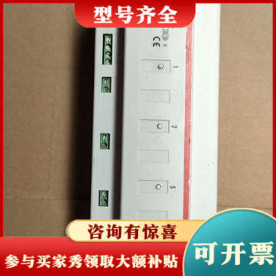 议价ABB 6197/50－515，ABB ibus，KNX/E议价