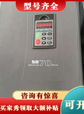 议价森兰变频器SB70G22，22KW，380V三相，，议价