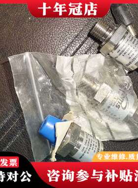 议价正品捷迈GEMS传感器 3200B0400S058R可维修