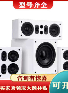 议价美国猛力士MBWS AUDIO 5.1家庭影院套装，MS-3议价