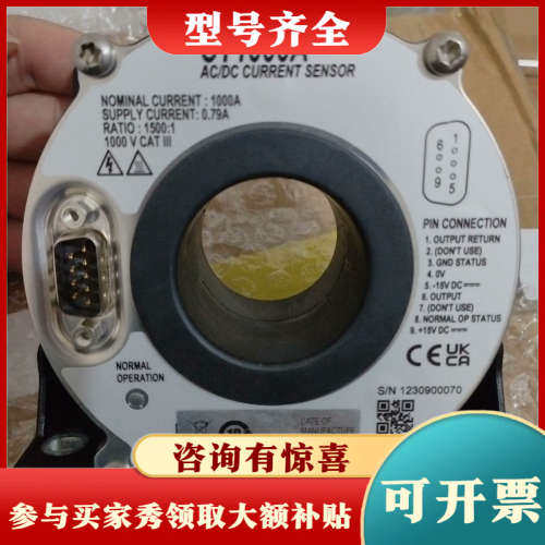 议价CT1000A横河CT1000A电流传感器，功率传感器，需要议价