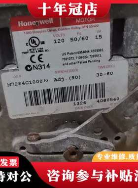 议价霍尼韦尔Modutrol IV比例马达可维修