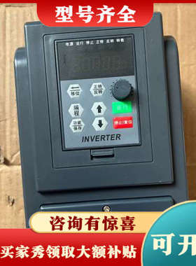 议价lNVERTER变频器AT2-1500X 12A末使用过成色议价