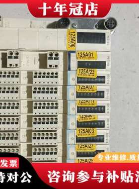 议价NCO2212，PTD3100，DDI3610有7个。可维修