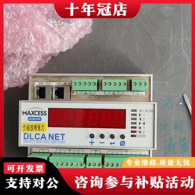 议价MAXCESS 美赛斯29DLCANET1ECAT 控制器，可维修