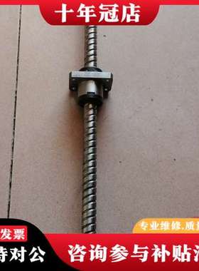 议价THK丝杆KX04  D00623。总长度78cm。转动顺畅可维修