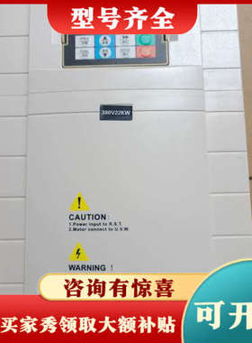 议价德佛斯变频器FS3000A-22G/30P  22kw/30议价