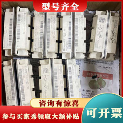 议价FF200R12KT4 FF300R12KT4议价