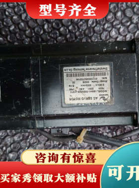 议价#电机，汇川伺服电机，ismh1-75b30bc-u131x议价