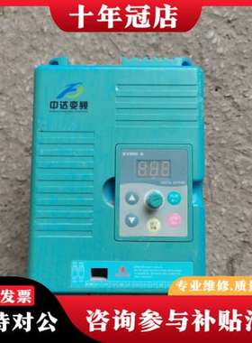 议价中达4KW变频器EV3000-4KWG3变频器可维修