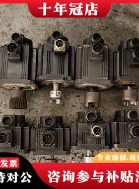议价三菱伺服电机HF153S/103S/104， HC102T-可维修