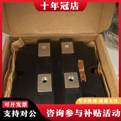 议价FZ1200R12HE4P，实物图。可维修