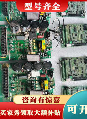 议价罗宾康7.5KW变频器A600-4T0075G主板驱动板IG议价