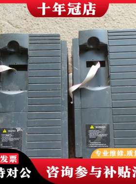 议价中智7.5KW变频器MZ510-0075G变频器可维修