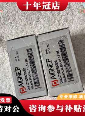 议价意大利AIGNEP调压阀T070003030000正品，可维修