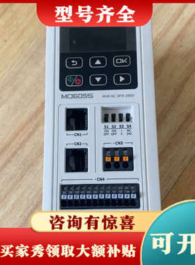 议价汇川MD600S-4T9R5B议价