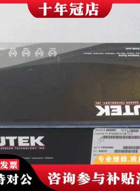 议价FUTEK拉压力传感器 LCM300 可维修