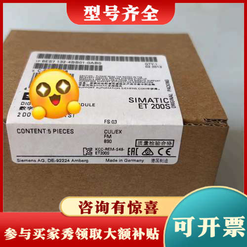 议价6ES7 132-4BB01-0AB0议价