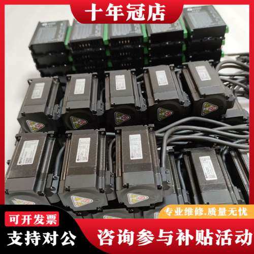 议价正品57雷赛闭环套装，驱动器型号CL57/CL57C，电机型可维修