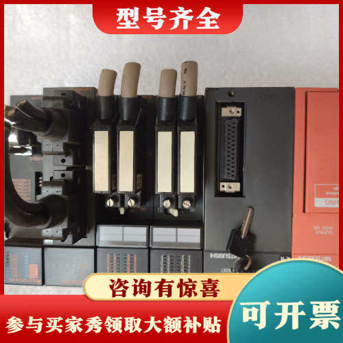 议价三菱A系列PLC A1s61PN，A1SHCPU，A1SX4议价