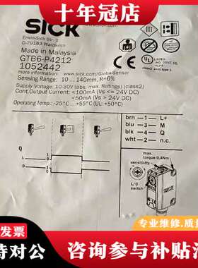 议价未拆封光电传感器YG8U14-050VA3X可维修