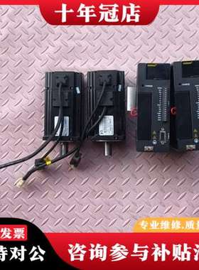 议价东菱伺服套装 驱动器型号EPS-BS-0D75AA-1000可维修