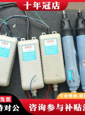 议价好帮手ASA-BS4000F电批+电源PRO-330Q可维修