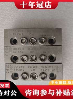 议价Dropsa特罗浦斯油气分配器WO 1005193可维修