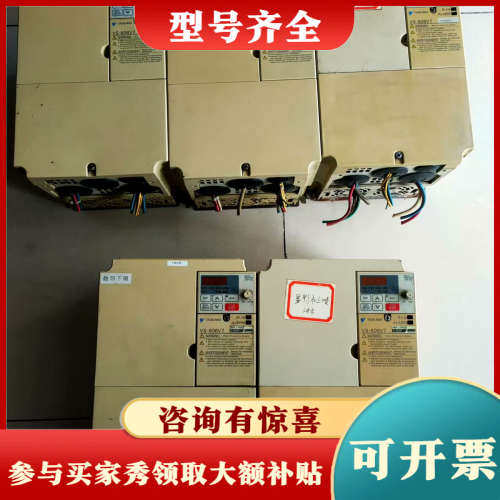 议价安川VS-606V7变频器： CIMR-V7AT45P5 拆议价