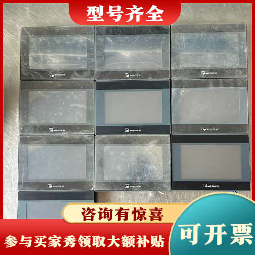 议价威伦通触摸屏TK6071IP，品，功能完好。屏幕成色如图议价