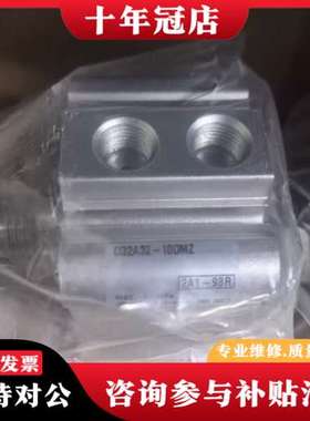 议价CQ2A32-10DMZ，气缸，正品，可维修