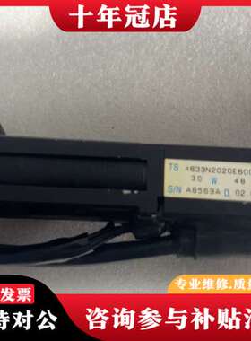 议价TS4633N2020E600      4台    538可维修