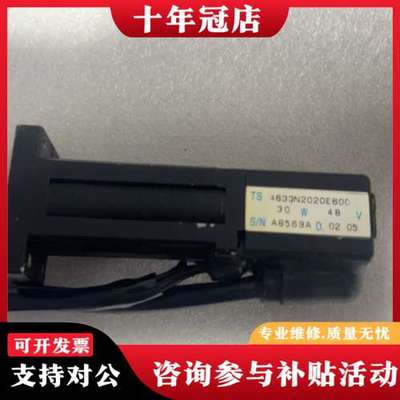 议价TS4633N2020E600      4台    538可维修