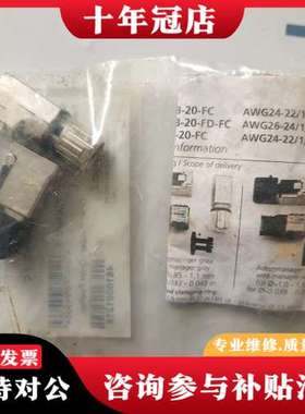 议价21700638 ED-IE-90-6A-PN-20-FC2可维修