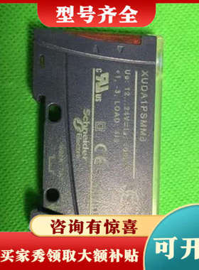 议价XUDA1PSMM8 USED / XUDA1PSMM8 施议价