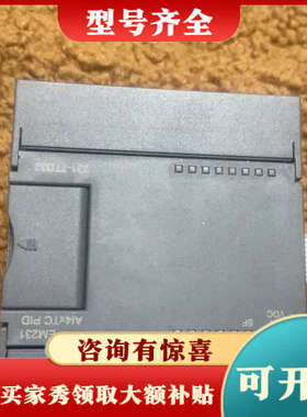 议价合信CTS7231-7TD32-AI4*TC PID议价