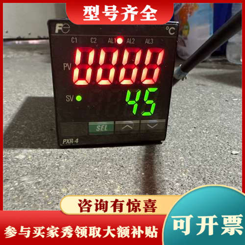 议价富士温控器  PXR4TCY1-FV04S  件  成色议价